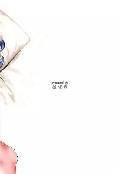 (C95) [Shougentei (Kuon)] Oshigoto (Kantai Collection -KanColle-) [Chinese] [WTM直接汉化]