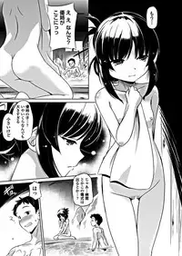 COMIC Penguin Club 2018-12 [Digital]