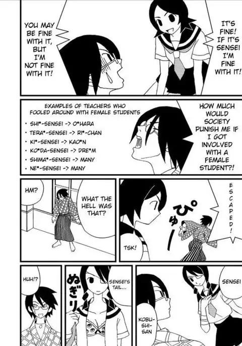 絶望同人えろ１