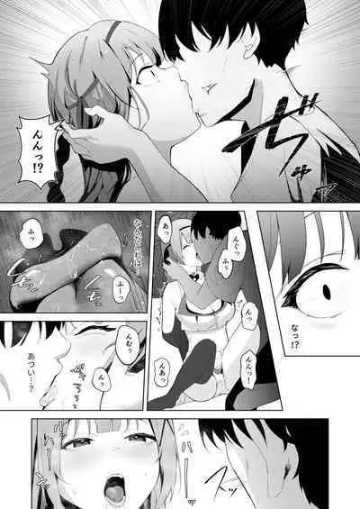 Himekishi Alicia Soushuuhen