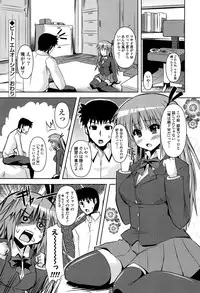 [Shinshin] Shinshin Soukanzu