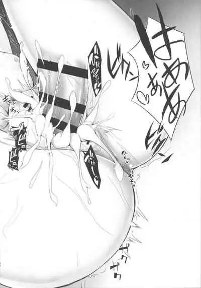 Carmilla-san o Kuzushitai