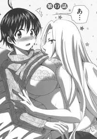 [Pon Takahanada] enTRANS Vol. 03