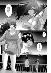 Rarefure Ch. 1-16