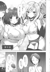 [Mozuya Murasaki] Shiro Kuro Royal