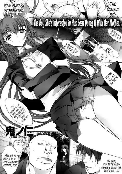 An Older Woman -FINAL PART-