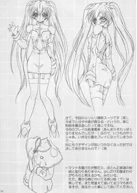 (C68) [TERRA DRIVE (Teira)] SOLID STATE 7 (Martian Successor Nadesico)