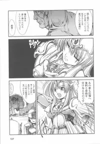 [Anthology] Ohime-sama Ryoujoku Anthology Injoku Princess