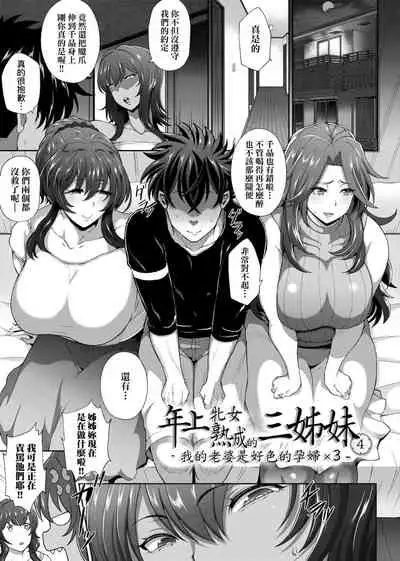 Juku Mesu - Erotic Mature Women | 熟牝女♀