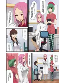 [Anthology] MoeStar BEAST Vol.4 [Digital]