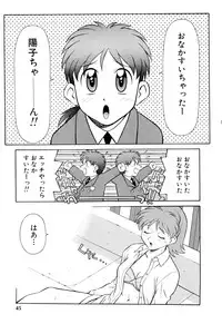 [Yusura] Setagaya Tougenkyou