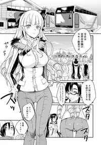 COMIC Anthurium 2017-03 [Digital]