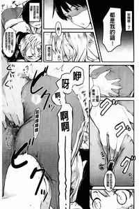 [Higenamuchi] Hitokano [chinese]