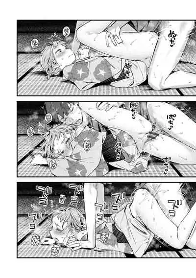 Koi Nochi Koubi - Adult love style