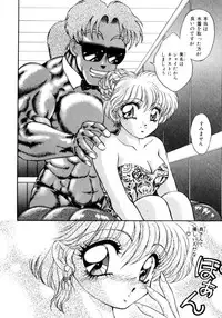 [Nekojima Lei] Abunai WeekEnd Shuffle