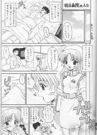 (kakuseiya 4) [BLACK ANGEL (Kurenai Yuuki, REN)] Costume Collection 2 (Kizuato)