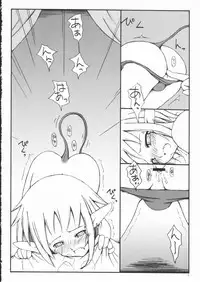 (CR33) [Sasaduka (Riuichi)] 666