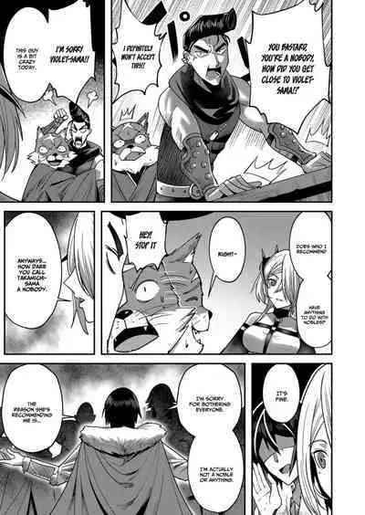 Kichiku Eiyuu | Incubus of Frustration; Savage Hero Vol.02