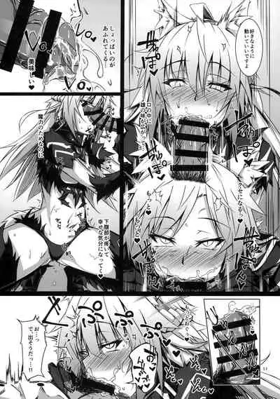 Ryouken wa Mesuinu Rashiku