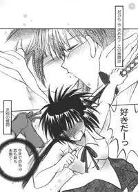 [Anthology] Naruhina-sou e Youkoso 4 (Love Hina)