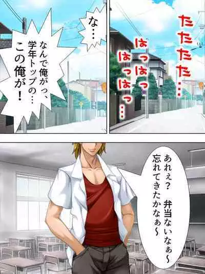 Tomodachi no Obasan ga Onanie-chuu! Omowazu Odoshite Namasounyuu! Soushuuhen