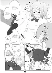 (Reitaisai 5) [Ito Life] Wriggle Datsu Zubon (Touhou Project) [English]