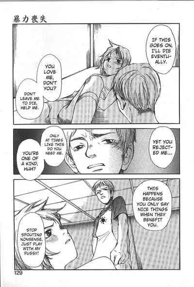 Mousou Mania Onnanoko