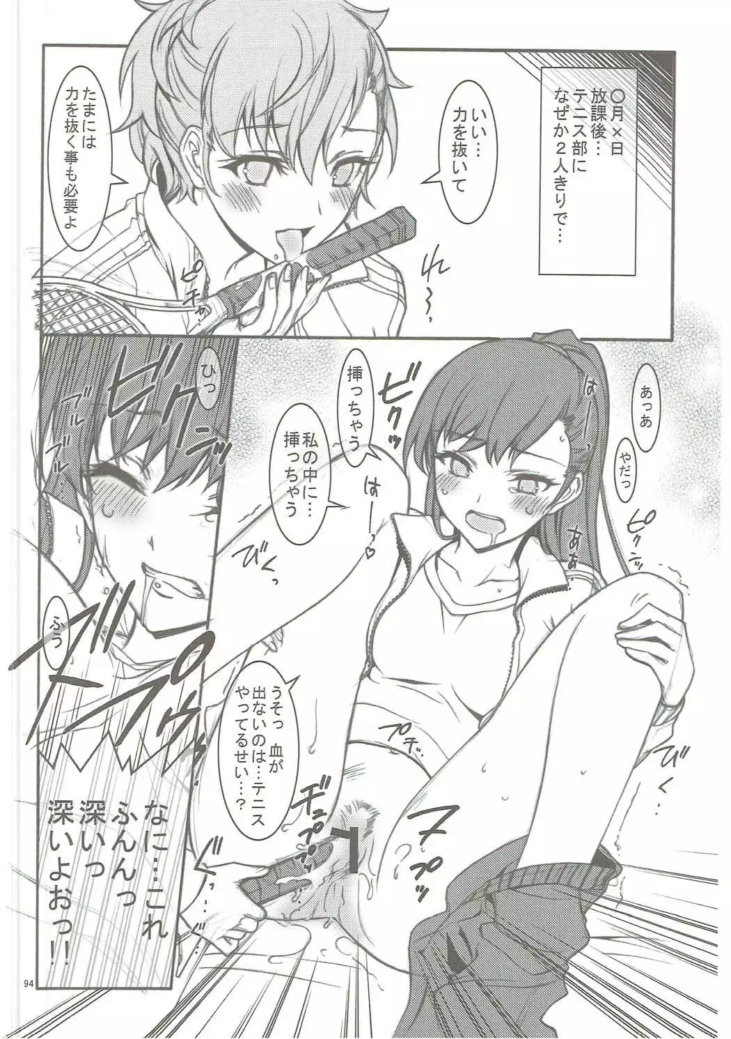 KAISHAKU GOLDEN THEATRE