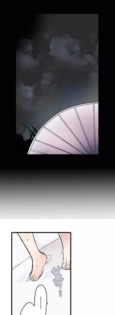 Shameful vending machine Ch. 1-15