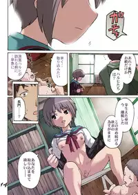 (C76) [MISAKIX MEGAMIX (Misakitou)] PregoNagato (Suzumiya Haruhi no Yuuutsu)