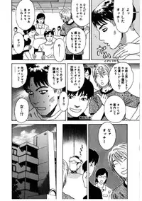 [Tenjiku Rounin] Hime Goyomi - Princess Calendar