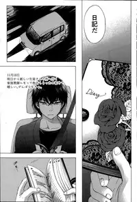 [Kuon Michiyoshi] Hundred Game Ch.1-9