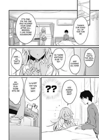 Kuro Gal wa Otaku ni Yasashii