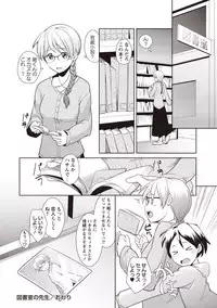 [Hiru Okita] MEGA PACK! [Digital]