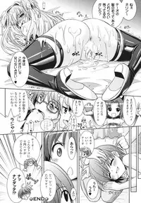 [Rusty Soul, Alto Seneka] Brandish 3