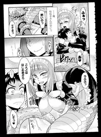 [Anthology] Bessatsu Comic Unreal Monster Musume Paradise 2