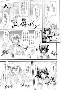 [Anthology] Change H Green