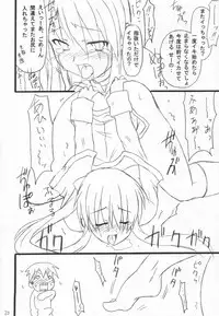 (ComiComi5) [Transistor Baby (Hata)] Usagi Ijime (Kanon)