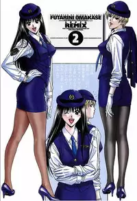 [Yagami Hiroki] FUTARI NI OMAKASE SUPER REMIX