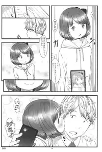 (C91) [Akatama (Sakurafubuki Nel)] Loud Call