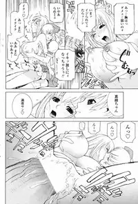 COMIC Penguin Club 2009-01