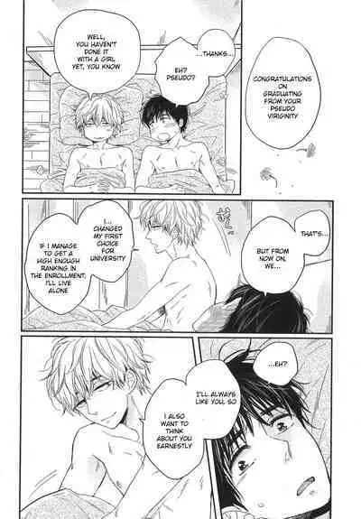 Mayou Inu, Sasou Neko