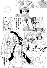 [Katsumata Kazuki] Chicchaiko Moe!