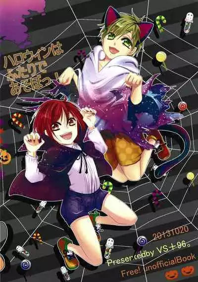 Halloween wa Futari de Asobo! | Let's Play Together on Halloween!