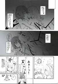 (C75) [Kuronisiki (Takaharu)] Castle Bravo (Touhou Project)