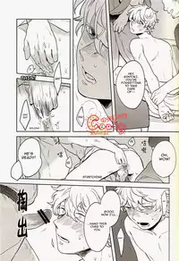 (SUPER22) [3745HOUSE, tekkaG (Mikami Takeru, Haru)] GET ME OUT (Gintama) [English] [Incomplete]