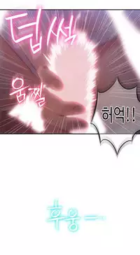 [Bak Hyeong Jun] Sweet Guy Ch.52-62 (Chinese)