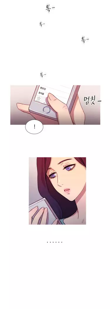 Scandal of the Witch Ch.0-35