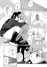 [Cool Brain (Kitani Sai)] ANGEL PAIN Extra 3 -LoveLove Scatology- [Digital]