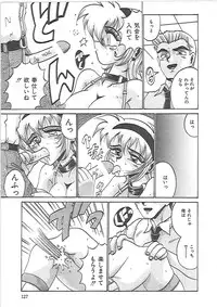 [Irotsuki Sakari] LOVE AND PAIN